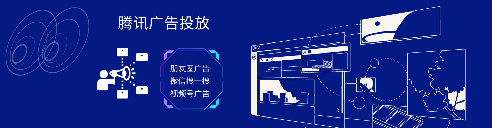 彭山百度信息流