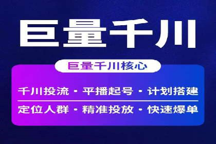信息流广告在抖音的成功案例分享